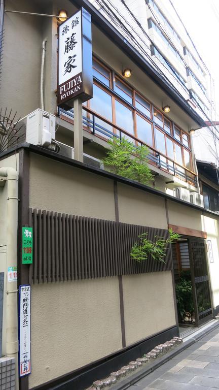 Fujiya Ryokan Kyoto Bagian luar foto