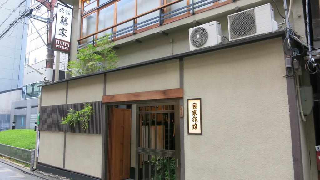Fujiya Ryokan Kyoto Bagian luar foto