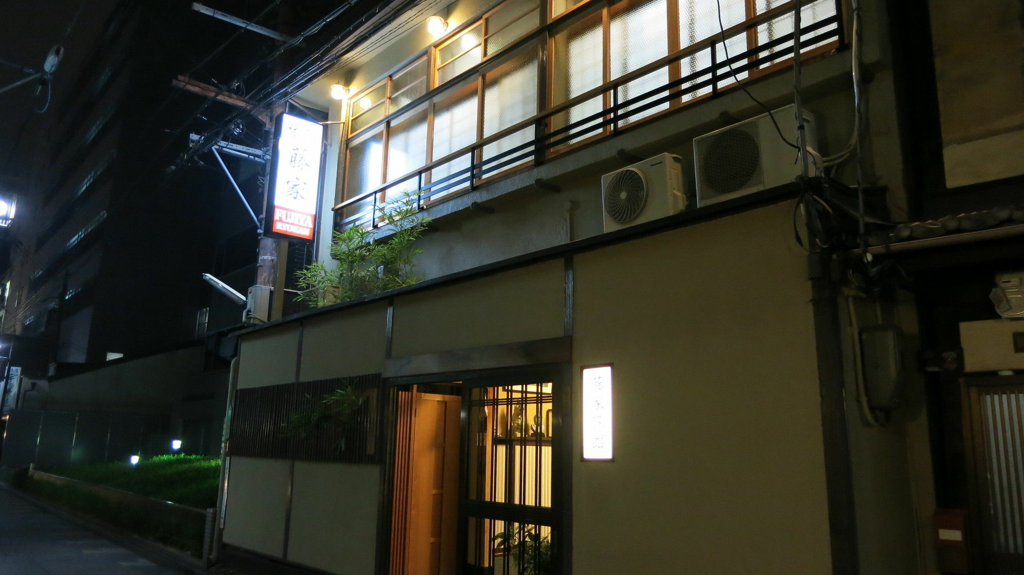 Fujiya Ryokan Kyoto Bagian luar foto